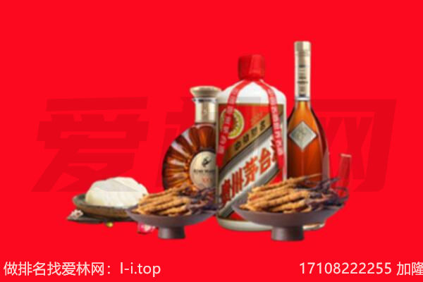 伊犁伊宁县礼品回收.jpg