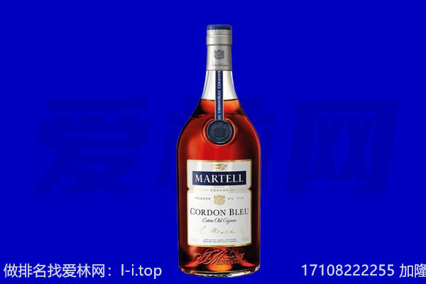 伊犁伊宁县马爹利回收.jpg