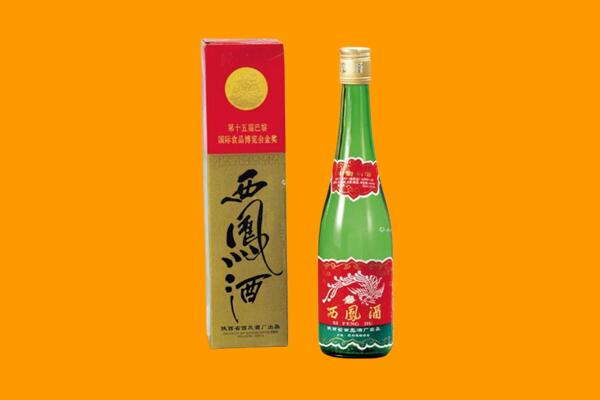 伊犁伊宁县西凤酒回收.jpg