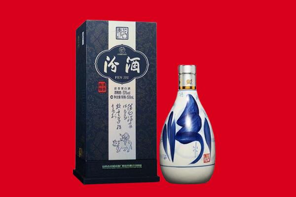 伊犁伊宁县回收汾酒.jpg