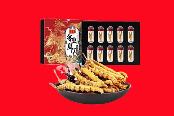 伊犁伊宁县回收虫草.jpg