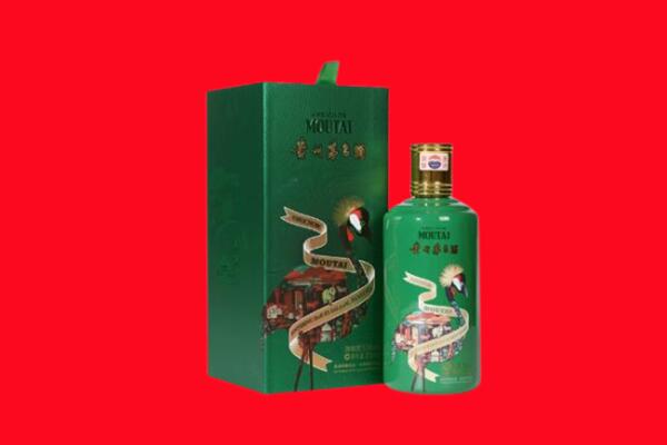 伊犁伊宁县回收出口茅台