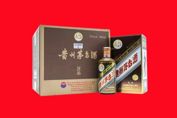 伊犁伊宁县回收50年茅台酒.jpg