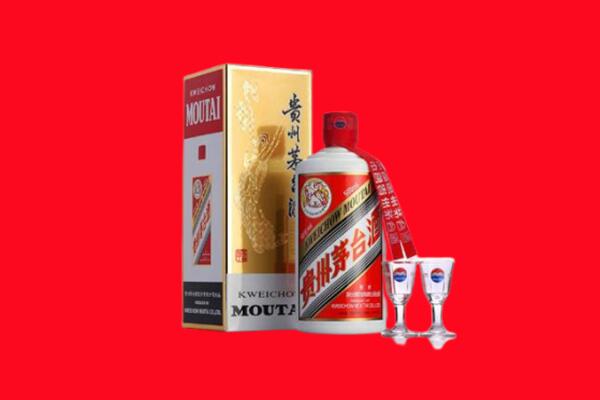 伊犁伊宁县回收茅台酒.jpg